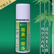 成都桂竹妍生物科技 創新祛臭液產品矩陣解析